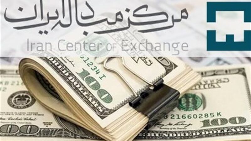 دلار دوباره اوج گرفت؛ قیمت‌ها در مرکز مبادله به 112 هزار تومان رسید!