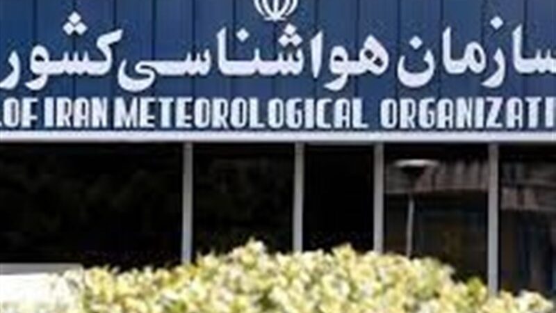 بودجه 1405 سازمان هواشناسی چقدر است؟ رقم 1141 میلیارد تومانی که همه باید بدانند!