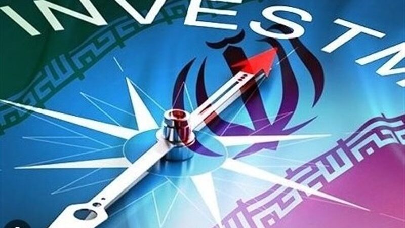 تصویب طرح بزرگ 457 میلیون دلاری سرمایه‌گذاری خارجی در ایران؛ فرصتی طلایی در راه است!