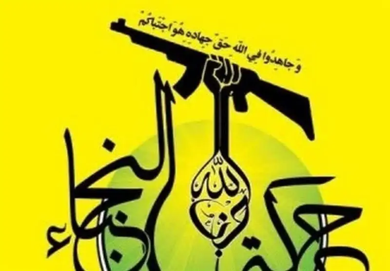 نجباء: مقاومت حق مشروع ملت‌هایی است که سرزمین‌شان اشغال شده است