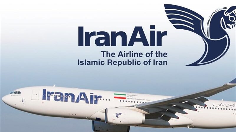 بدهی سنگین 15 میلیون دلاری هما به فرودگاه‌های خارجی؛ آیا پروازها به استانبول به زودی بازمی‌گردند؟