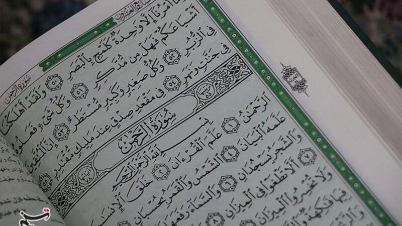 ثبت‌نام چشمگیر 2200 قرآن‌آموز در کلاس‌های تخصصی استان کرمان؛ رشد چشمگیر آموزش قرآن در پاییز امسال