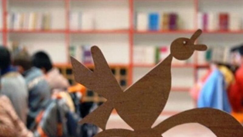 آغاز فروش ویژه 940 کتاب و سرگرمی کانون با تخفیف استثنایی به مناسبت شب یلدا!