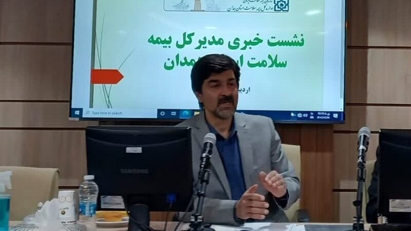 امکان انعقاد قرارداد الکترونیکی روان‌شناسان با بیمه سلامت؛ تحولی بی‌سابقه در خدمات روان‌درمانی