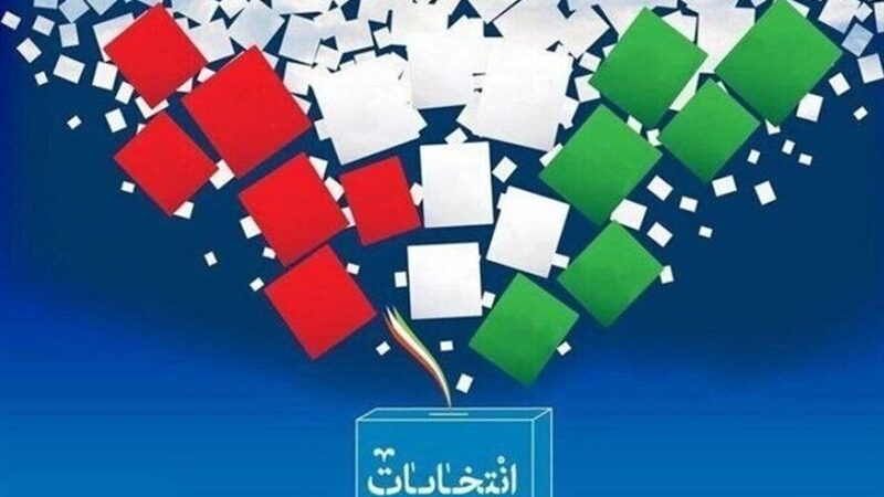 سرپرست استانداری مازندران: انتخابات شوراها باید بدون تعصبات قومی برگزار شود!