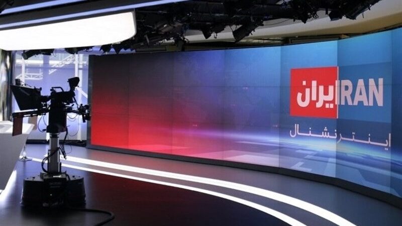 ببینید/اینترنشنال، بازوی رسانه‌ای آمریکا در جنگ ترکیبی با ایران!