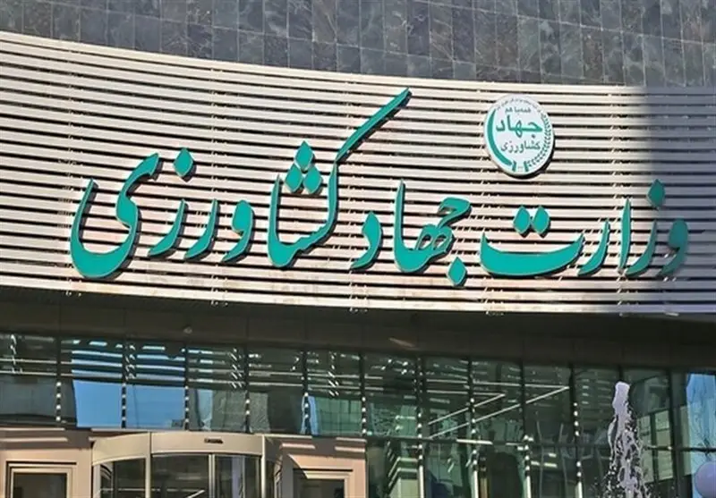 هشدار فوری وزارت جهادکشاورزی؛ قرارگاه بحران سیلاب با آمادگی کامل فعال شد!