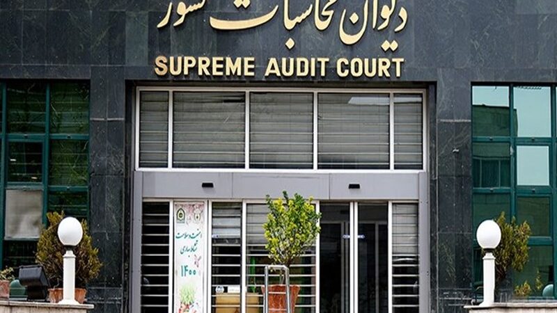 دیوان محاسبات هشدار داد: زمان ترخیص کالا در گمرکات ایران رکورد زد!