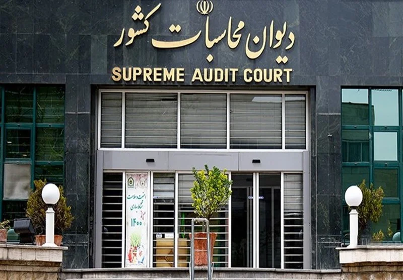 دیوان محاسبات هشدار داد: زمان ترخیص کالا در گمرکات ایران رکورد زد!