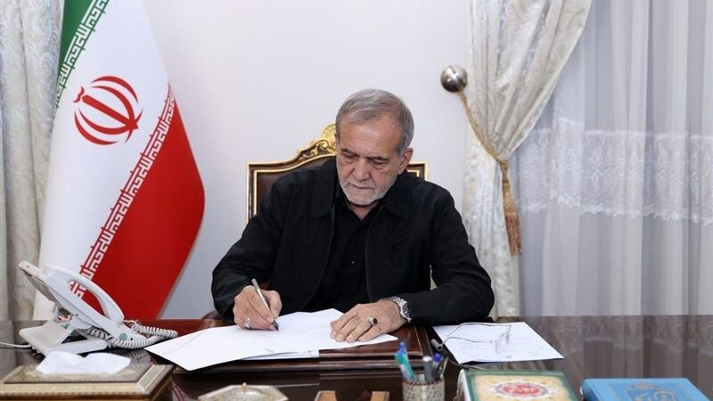 پزشکیان سند ملی میراث فرهنگی را ابلاغ کرد؛ نقشه راهی برای حفظ هویت ایرانی-اسلامی