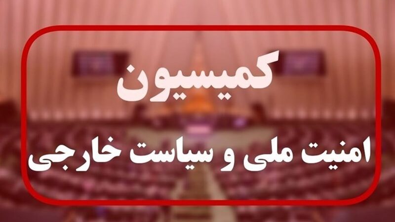 نمایندگان مجلس در شورای عالی ایرانیان خارج از کشور و نظام بخشی فضای مجازی رسماً معرفی شدند!