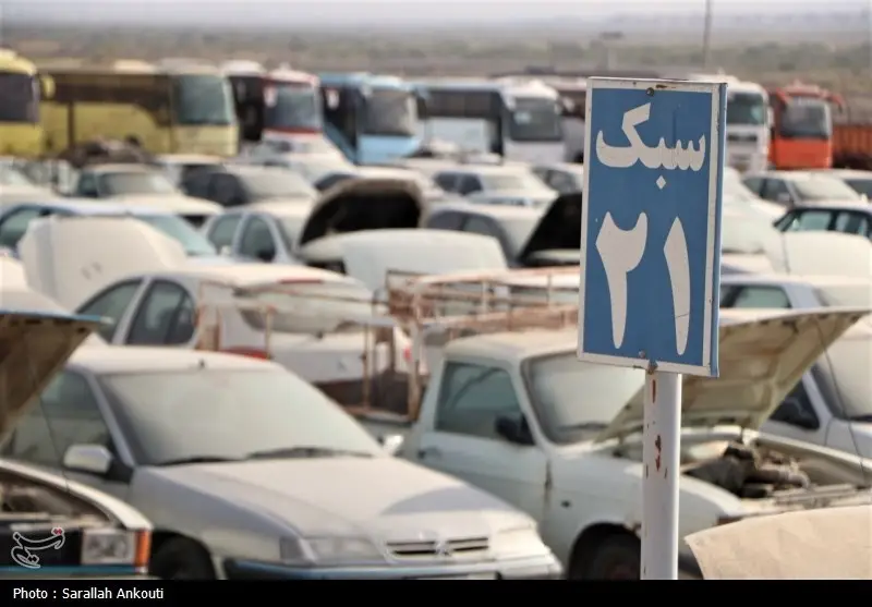 آغاز مزایده عجیب 426 خودرو و موتورسیکلت توقیفی در اصفهان؛ فرصت طلایی برای خریداران!