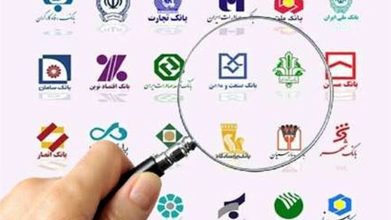 بانک مرکزی سقف دارایی‌های بانک‌ها را محدود کرد؛ تغییرات مهم ترازنامه‌ها در راه است