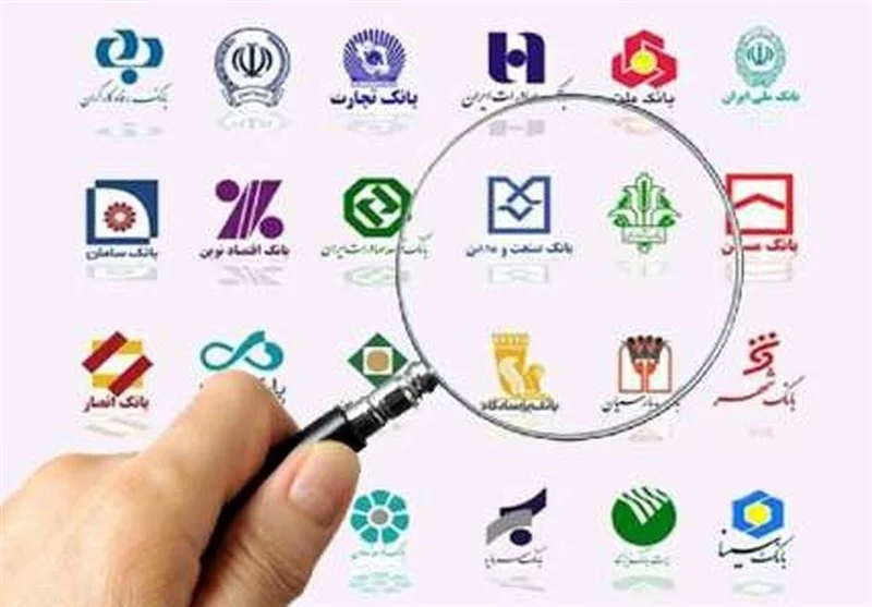 فوری | ساعت کاری بانک‌ها تغییر کرد + جزئیات