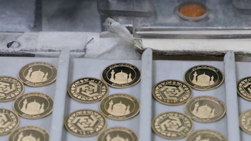 شروع واریز وجه برای حراج جذاب سکه؛ فردا فرصت نهایی را از دست ندهید!