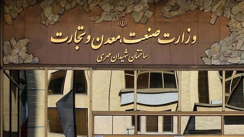 بودجه 1405 وزارت صمت چقدر افزایش یافت؟ جزئیاتی که همه باید بدانند