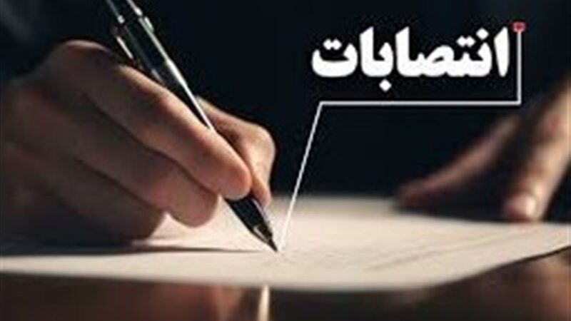 انتصابات تازه در استانداری اردبیل؛ تغییراتی که خبرساز شد!