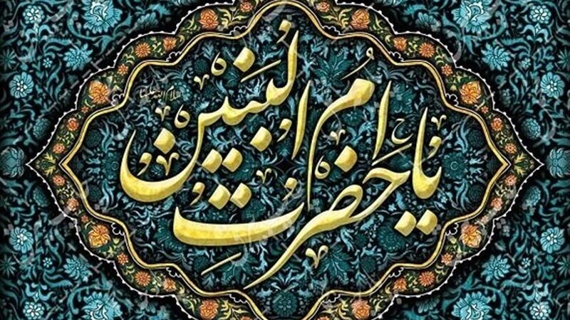 رازهای کمتر گفته شده از زندگی حضرت ام‌البنین(س)؛ بانوی وفادار و الهام‌بخش تاریخ اسلام