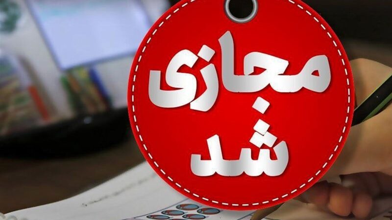 چرخش آموزش در سمنان به سمت مجازی/ کدام مدارس ‌آنلاین شدند؟