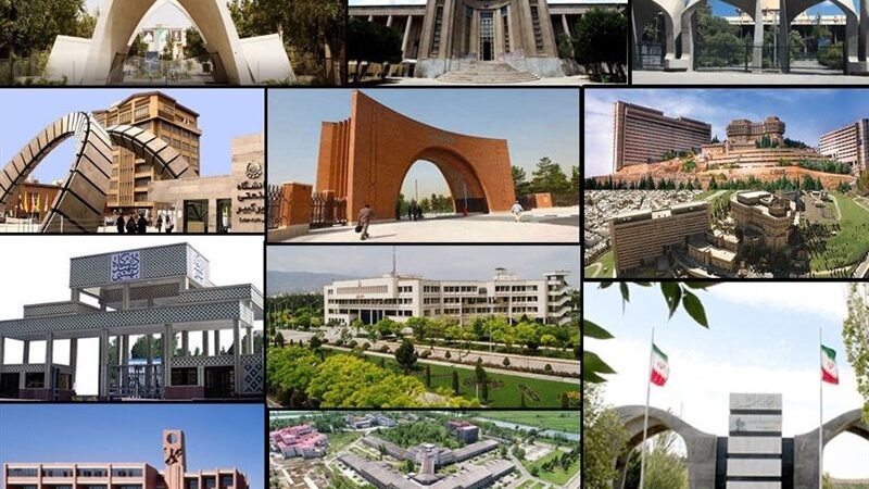 دانشگاه‌های شهید بهشتی و علامه طباطبایی غیرحضوری شد