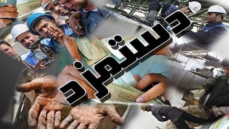 جلسه سرنوشت‌ساز کمیته مزد 1405؛ آغاز بررسی حساس سبد معیشت کارگران