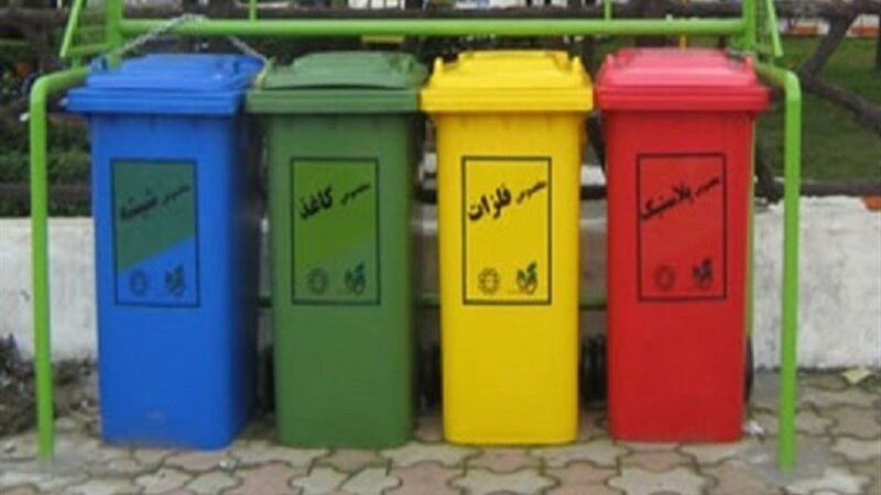 کرمانشاه آماده اجرای طرح مهم تفکیک زباله از مبدأ؛ آغاز عملیاتی از دی‌ماه
