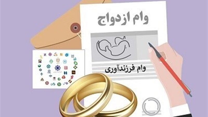 انتظار ۶ ماهه هزاران زوج جوان خراسان جنوبی برای تسهیلات ازدواج؛ صفی که خواب زندگی را مختل کرد!