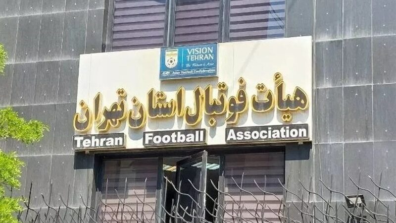 هیئت فوتبال تهران سکوت را شکست؛ جزئیات مهم تغییرات لیگ برتر پایه اعلام شد!