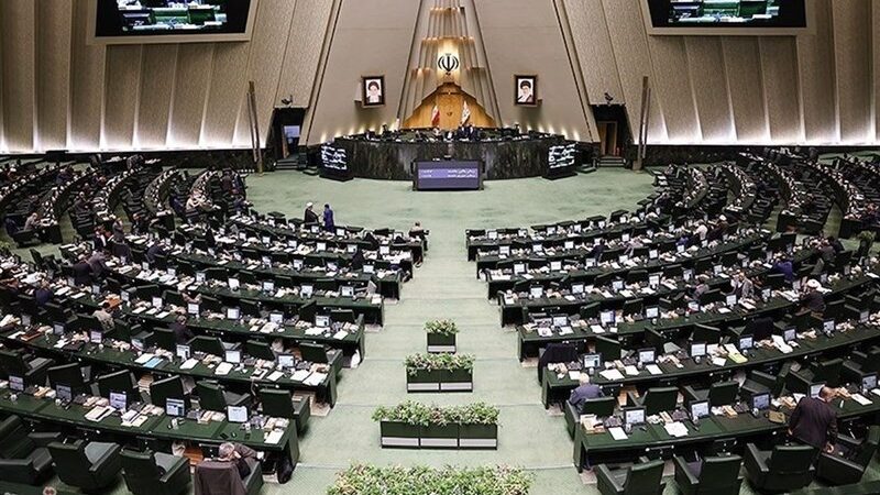 مجلس با کلیات طرح اصلاح قانون تأمین مالی تولید موافقت کرد