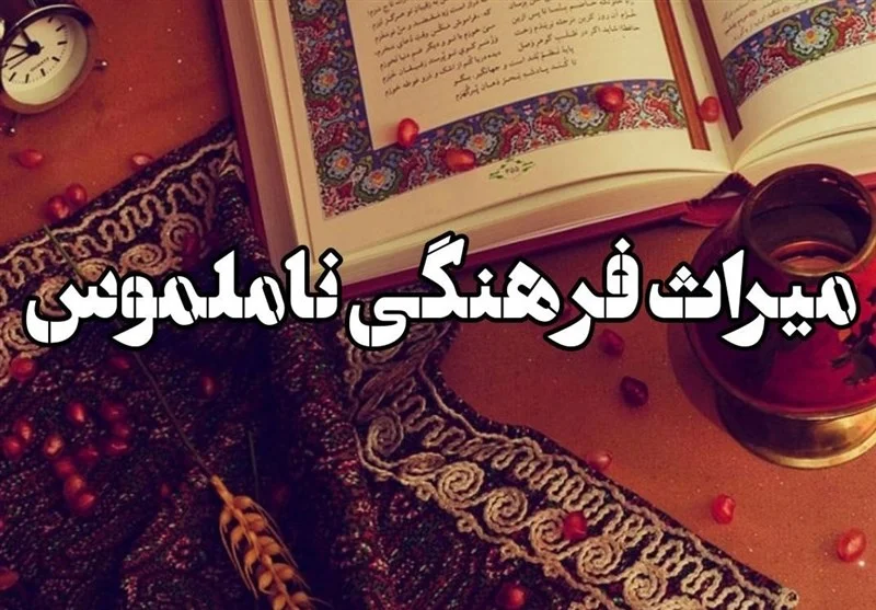 جشنواره تاک و افلاک کامو و چوگان رسماً در تقویم ملی گردشگری ثبت شد!