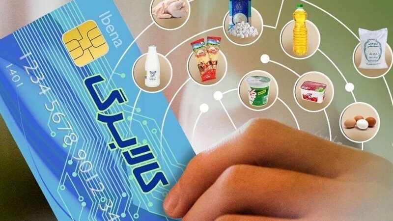 رسمی | تاریخ واریز کالابرگ همه دهک‌ها مشخص شد؛ مرحله ششم چه زمانی واریز می‌شود؟