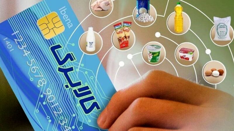 زمان واریز کالابرگ دهک‌های بعدی مشخص نیست؛ ۲.۹ میلیون خانوار مرحله پنجم را دریافت کردند