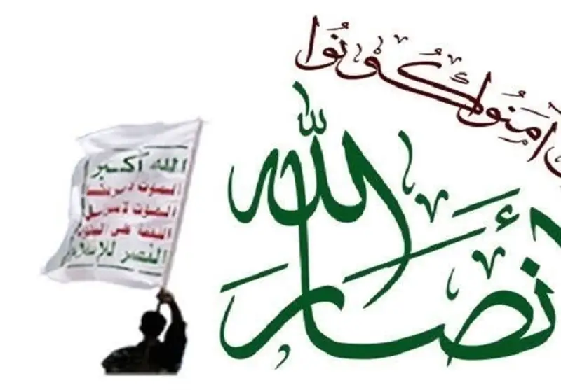 انصارالله در حمایت بی‌دریغ از فلسطین: تا آزادی کامل کنار حماس می‌مانیم