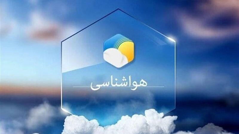 آسمان همدان در آستانه تغییرات ناگهانی؛ برف خفیف در راه است؟