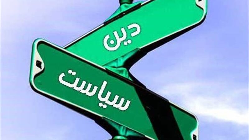 چرا لیبرال‌ها به جریان سکولار درون حوزه اعتماد کرده‌اند؟ تحلیل یک تهدید نوظهور در نظام اسلامی