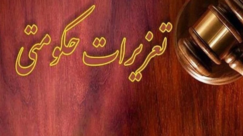 محکومیت قاچاقچی دارو در شهرستان ری/1500 قلم دارو ضبط شد