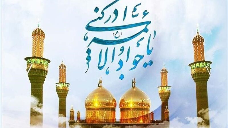 جان رضا! تاج سر جمع جوانان!