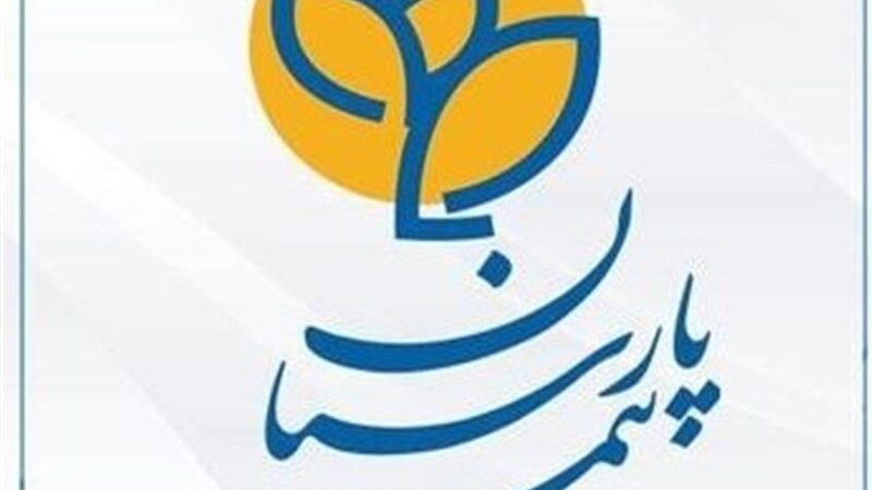 ساختمان جدید شعبه یزد بیمه پارسیان افتتاح شد