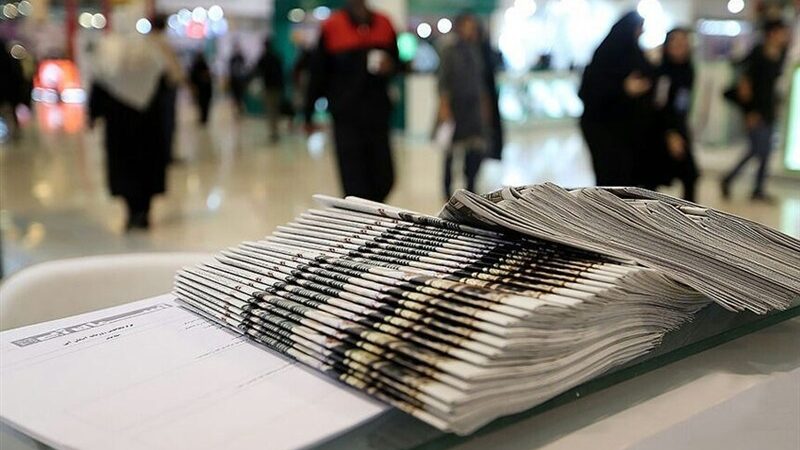 نگاهی ویژه به مهم‌ترین تیترهای مطبوعات چهارمحال و بختیاری در 22 آذر؛ چه خبرهای داغی در راه است؟