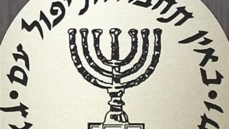 ببینید/  موساد: ما لیدر اغتشاشات در ایران خواهیم بود!