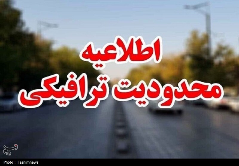 محدودیت ترافیکی شدید آخر هفته در جاده‌های مازندران؛ موتورسیکلت‌ها از امروز ممنوع شدند!