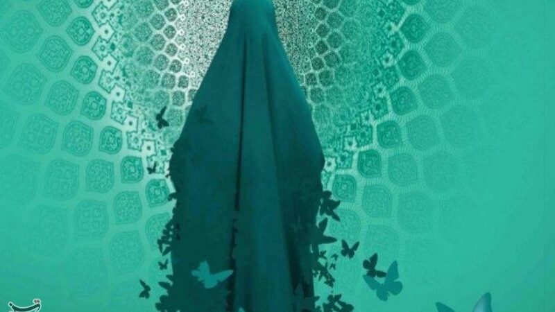 رویداد «طنین»؛ صدای زن مسلمان در رسانه‌ها به گوش می‌رسد