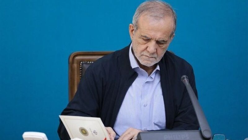 پزشکیان: روابط‌عمومی‌ها برای وضعیت‌های مختلف راهبرد مشخص داشته باشند