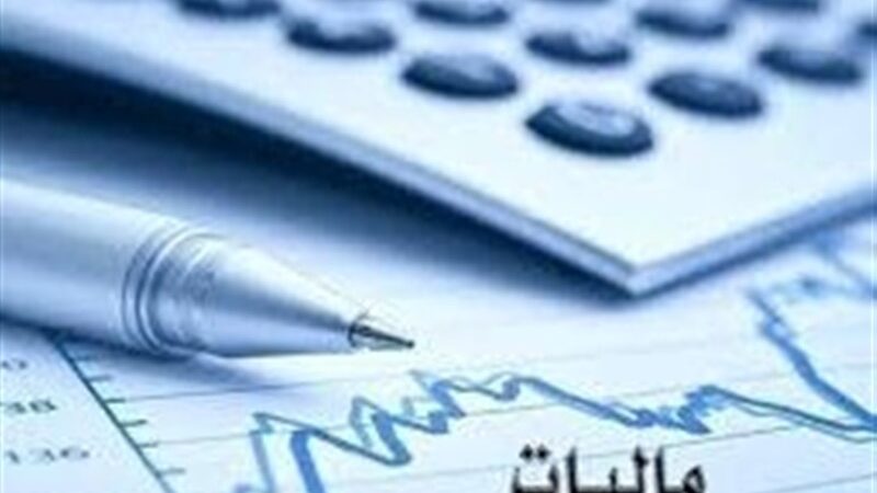 واریز آنی مالیات چگونه سرعت پروژه‌های عمرانی را شگفت‌انگیز می‌کند؟