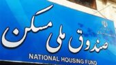 بودجه صندوق ملی مسکن 1405 با افزایش 1 همتی؛ چه تحولی در بازار مسکن رخ می‌دهد؟