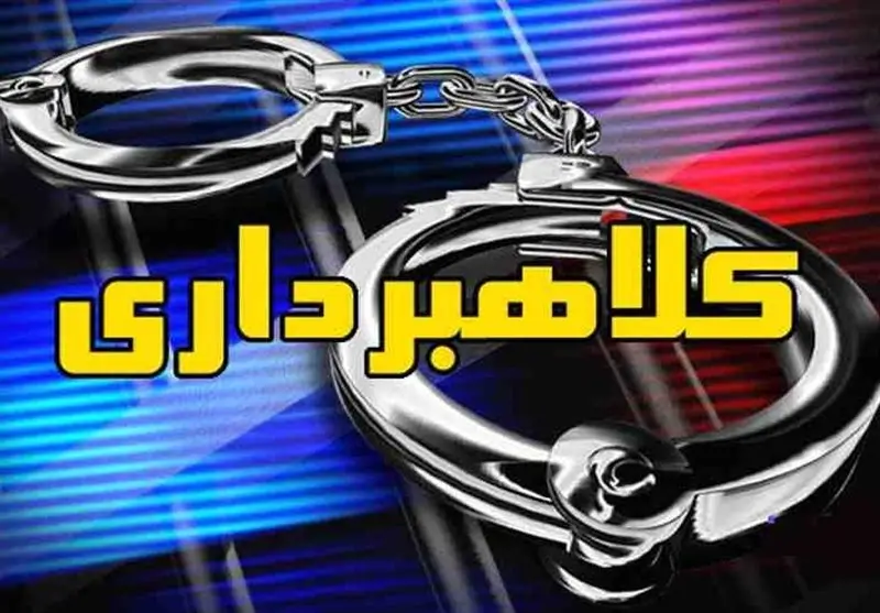 هشدار پلیس: بیعانه‌های اینترنتی خودرو، دام پنهان کلاهبرداران سایبری!