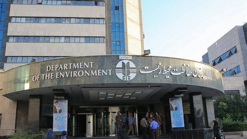 سازمان محیط زیست به گزارش مجلس درباره آتش‌سوزی الیت واکنش نشان داد؛ واقعیت‌ها را بشنوید!