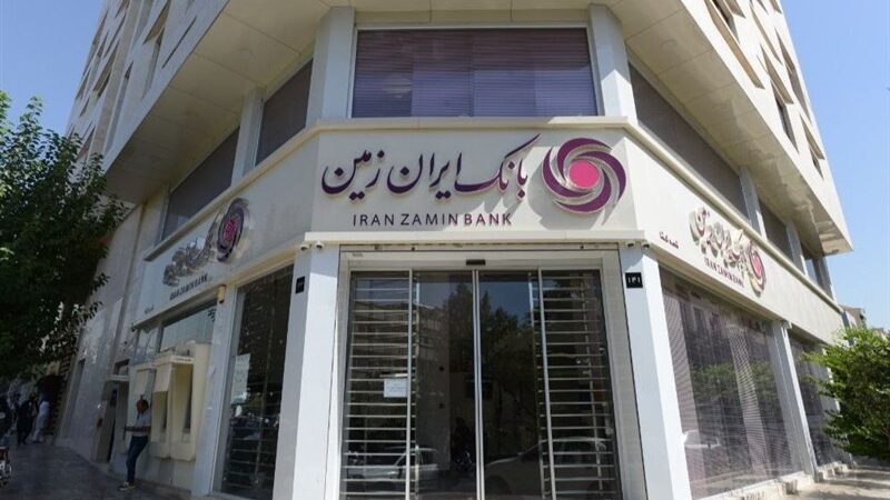 دستگاه قضایی چگونه 300 هزار میلیارد تومان از اموال متهمان پرونده مولی‌الموحدین را به نفع بانک ایران زمین بازپس گرفت؟