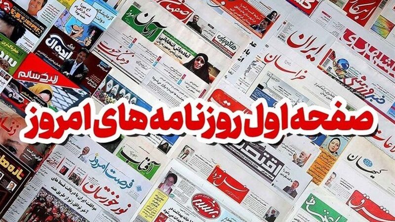 سایه سیاست بر فوتبال کاشان؛ مهم‌ترین اخبار سه‌شنبه 11 آذر که نمی‌توانید از دست بدهید!