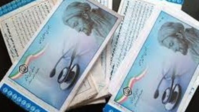 عنوان شغلی اشتباه در لیست بیمه، حق کارگر را ضایع می‌کند